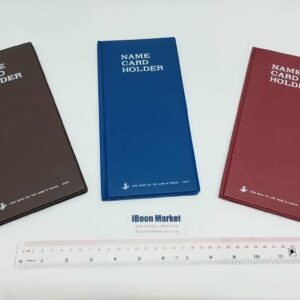 สมุดเก็บนามบัตร 96 ใบ Namecard Holder